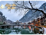 Tour Trung Quốc: Trương Gia Giới - Phượng Hoàng Cổ Trấn (5N4Đ )